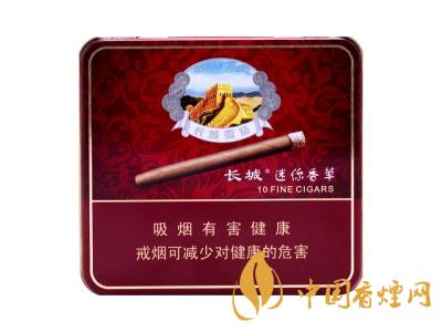 長城迷你香草雪茄煙怎么樣？長城迷你香草雪茄價格