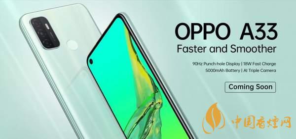 OPPO A33值得入手嗎 OPPO A33配置參數(shù)