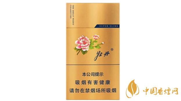 細(xì)煙哪個(gè)好抽？細(xì)支口感好香煙排行2020