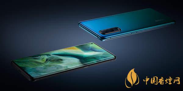 OPPOFindX2支持NFC嗎 OPPOFindX2有沒有紅外功能