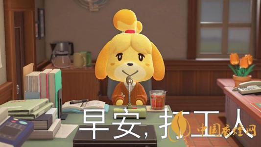 打工人梗為什么會爆火 打工人是什么梗什么意思?