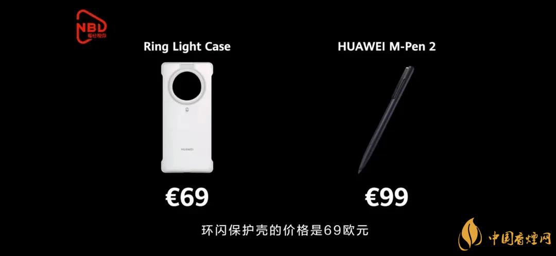 華為M-Pen2價格多少？華為M-Pen2報價