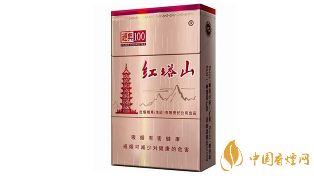 紅塔山經(jīng)典100怎么樣？紅塔山經(jīng)典100香煙品析2020
