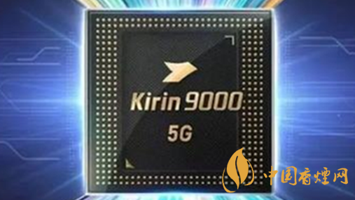 麒麟9000和驍龍875哪種好？麒麟9000和驍龍875跑分詳情2020