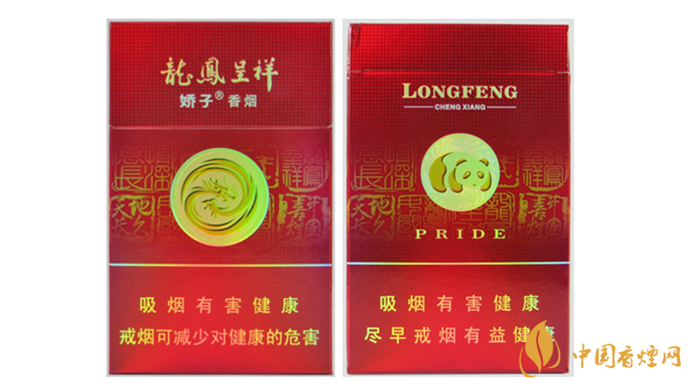 嬌子龍鳳喜慶新多少錢？嬌子龍鳳喜慶新價(jià)格大全一覽2020