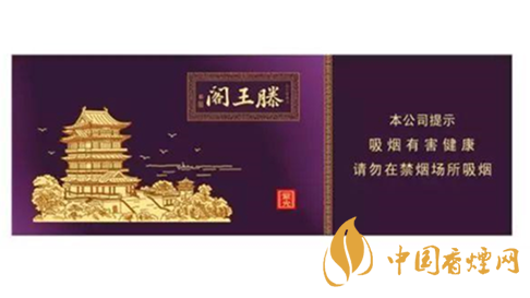 金圣滕王閣紫光煙嘴棒怎么樣？金圣滕王閣紫光品測2020