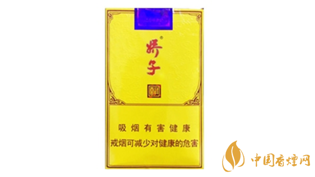 2020嬌子軟祥云多少錢一條？嬌子香煙價格表一覽2020