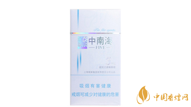 中南海5mg細(xì)支多少錢一包？中南海5mg細(xì)支價(jià)格一覽2020