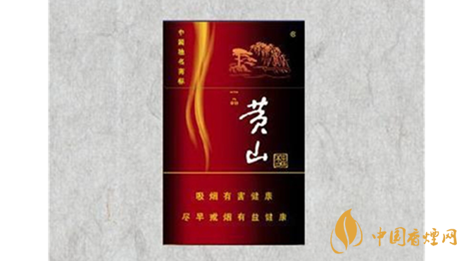 黃山硬一品真?zhèn)稳绾螀^(qū)別？黃山硬一品香煙真假鑒別2020