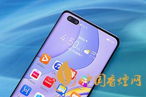 華為mate40和p40pro哪個(gè)好 買哪款更劃算?