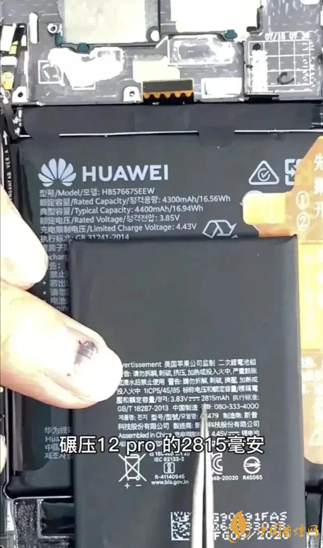 華為Mate40Pro和iPhone12Pro對比 哪款更好？