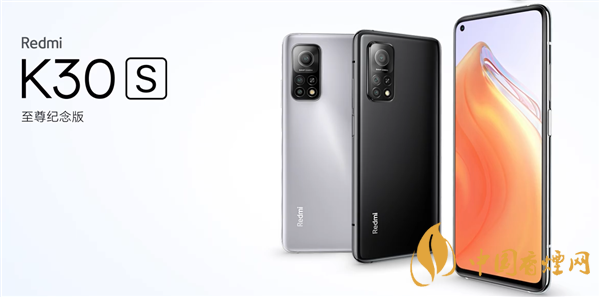RedmiK30S至尊紀念版屏幕刷新率 RedmiK30S至尊紀念版性能怎么樣
