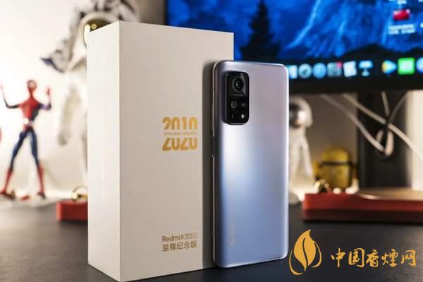 Redmi K30S至尊紀念版參數(shù)配置 Redmi K30S至尊紀念版開箱實測