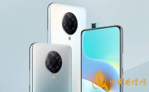 紅米K30S和紅米K30及K30Pro參數(shù)對(duì)比 哪個(gè)更好?