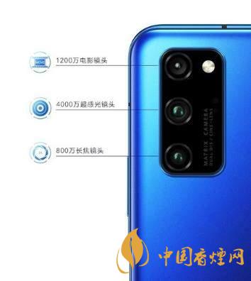 榮耀v40pro和榮耀v30pro對(duì)比測(cè)評(píng) 哪款手機(jī)更好？
