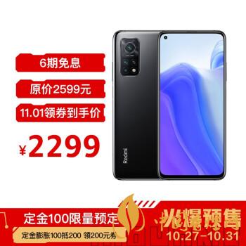 K30S至尊版是否送充電器 RedmiK30S至尊版送充電器嗎?