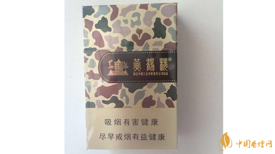 黃鶴樓香煙迷彩多少錢？迷彩黃鶴樓香煙價格一覽2020