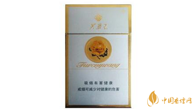 芙蓉王硬金多少錢一盒？芙蓉王硬金批發(fā)價(jià)2020