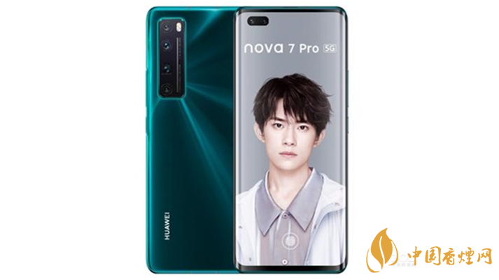 華為最貴的手機排行榜 2020華為最貴的手機排行榜