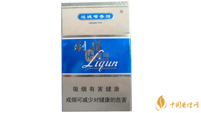 藍(lán)利群細(xì)支好抽嗎？藍(lán)利群細(xì)支口感品析2020