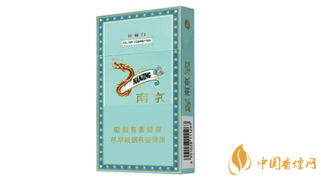 2020南京細支香煙有哪幾種？南京細支口感排行2020