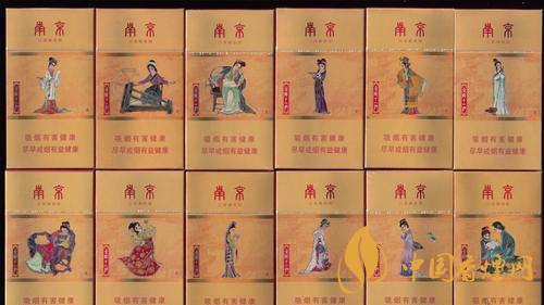 南京細支煙多少錢？南京細支煙價格大全盤點2020
