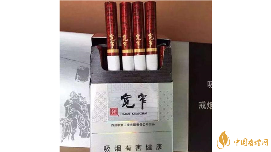 寬窄細(xì)支如意香煙口感如何？寬窄細(xì)支如意香煙口感品析2020