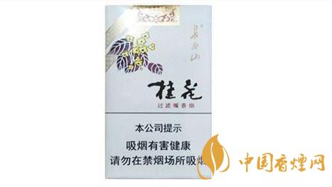 長白山桂花煙多少錢？長白山桂花煙價格一覽2020