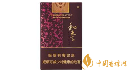 和天下市場(chǎng)價(jià)多少錢一包？和天下香煙價(jià)格查詢大全