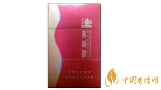 黃鶴樓金笑春風(fēng)口味怎樣？黃鶴樓金笑春風(fēng)香煙品析2020