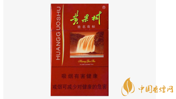 黃果樹香煙價(jià)格多少錢一包？黃果樹市場價(jià)格一覽2020