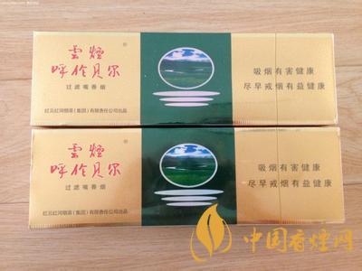 新呼倫貝爾香煙價格表和圖片 呼倫貝香煙價格表查詢