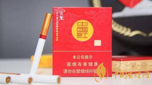 圣地中國(guó)紅多少錢(qián)一盒？圣地中國(guó)紅價(jià)格參數(shù)大全2020