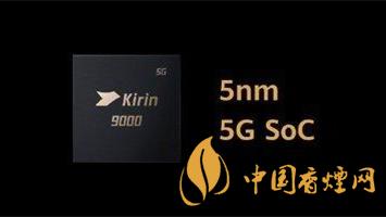 華為不會放棄芯片 還在不斷加大芯片投入