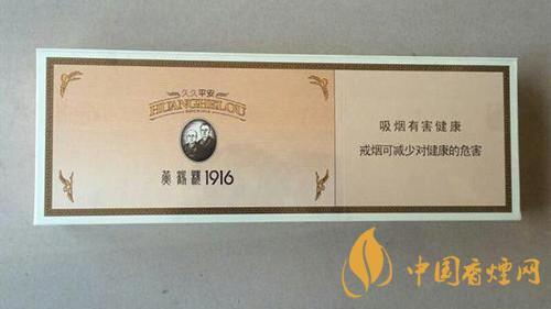 黃金葉細(xì)支口感怎么樣？口感好的細(xì)支香煙排行2020