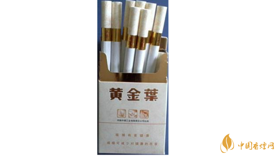 黃金葉天葉怎么樣？黃金葉天葉香煙品析2020