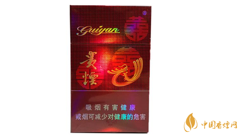 貴煙喜滿(mǎn)意怎么樣？貴煙喜滿(mǎn)意口感品析2020