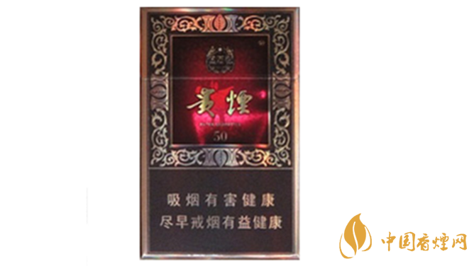 貴煙國酒香50香煙好抽嗎？貴煙國酒香50香煙口感測評2020