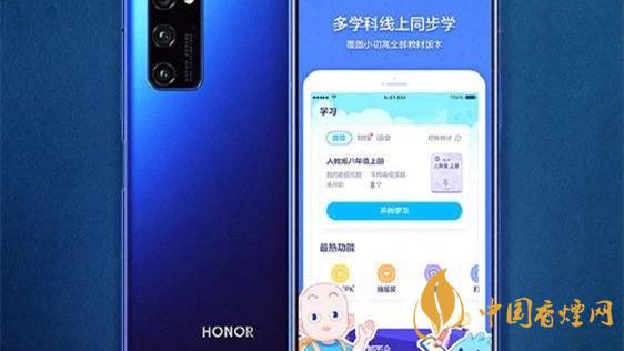 榮耀v40pro和p40pro參數(shù)對(duì)比 榮耀v40pro和p40pro怎么選擇