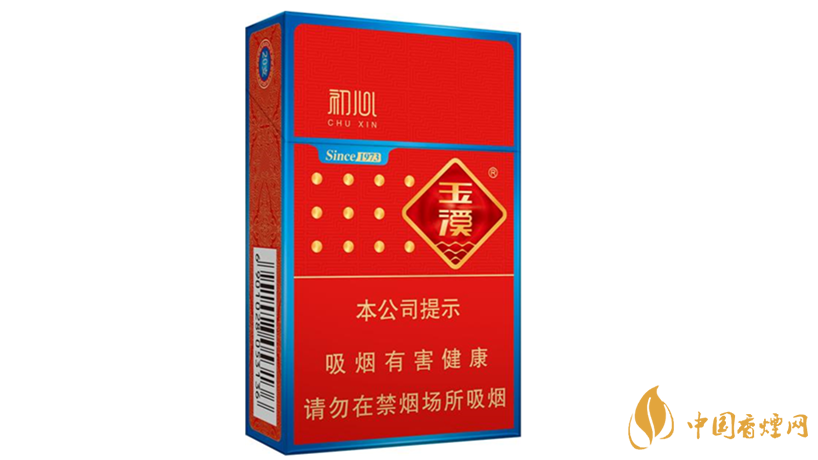 玉溪初心香煙怎么樣？玉溪初心香煙口味鑒賞2020