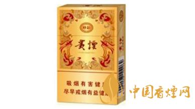 貴煙好彩多少錢一盒？貴煙好彩香煙價(jià)格表2020