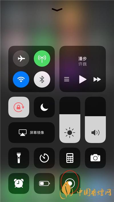 iPhone12錄屏教程 iPhone12錄屏方法介紹