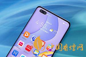 華為nova8和榮耀30哪個(gè)更好 華為nova8和榮耀30配置對(duì)比