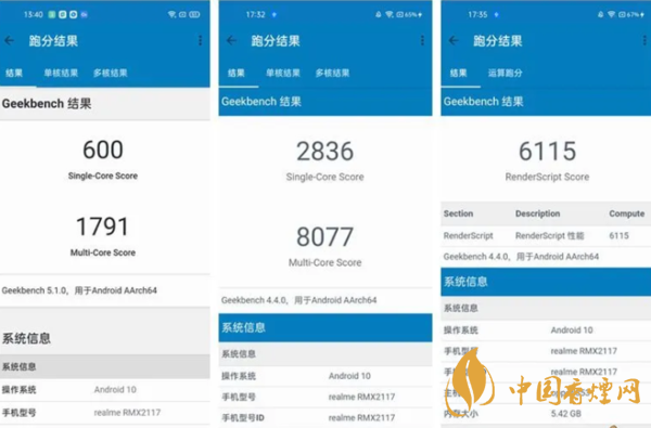 華為nova8SE高配版性能怎么樣 華為nova8SE高配版值得入手嗎