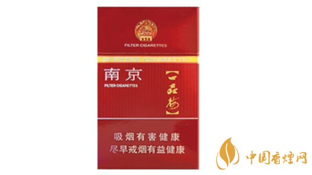 南京臻品香煙口感怎么樣？南京臻品口感分析2020
