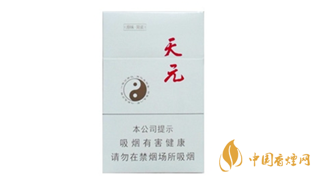 泰山天元白盒煙多少錢(qián)？泰山天元價(jià)格大全2020