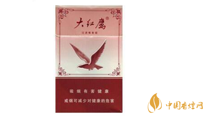 大紅鷹50版香煙多少錢一盒？大紅鷹50版小盒價格2020