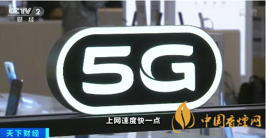 多款3000元內(nèi)5G機(jī)型上市 5G手機(jī)競爭白熱化