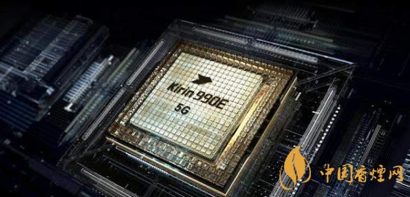 麒麟990和麒麟990E怎么選 麒麟990和麒麟990E性能對比