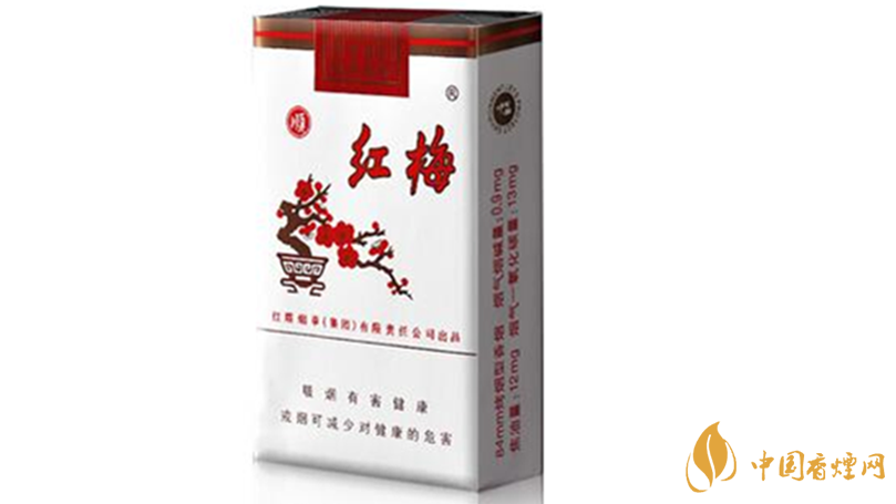 紅梅香煙小盒價(jià)格多少錢？紅梅香煙價(jià)格表及種類2020
